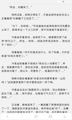 什么原因会导致我们被菲律宾遣返？